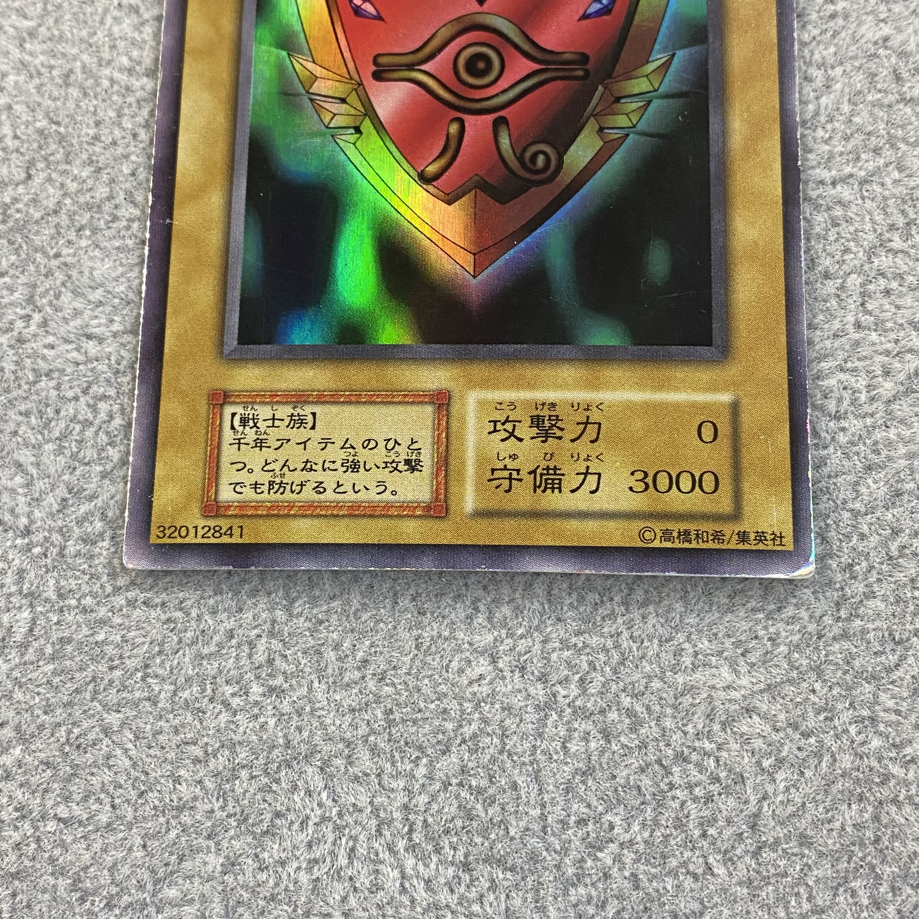 Millennium Shield Early Secret Rare