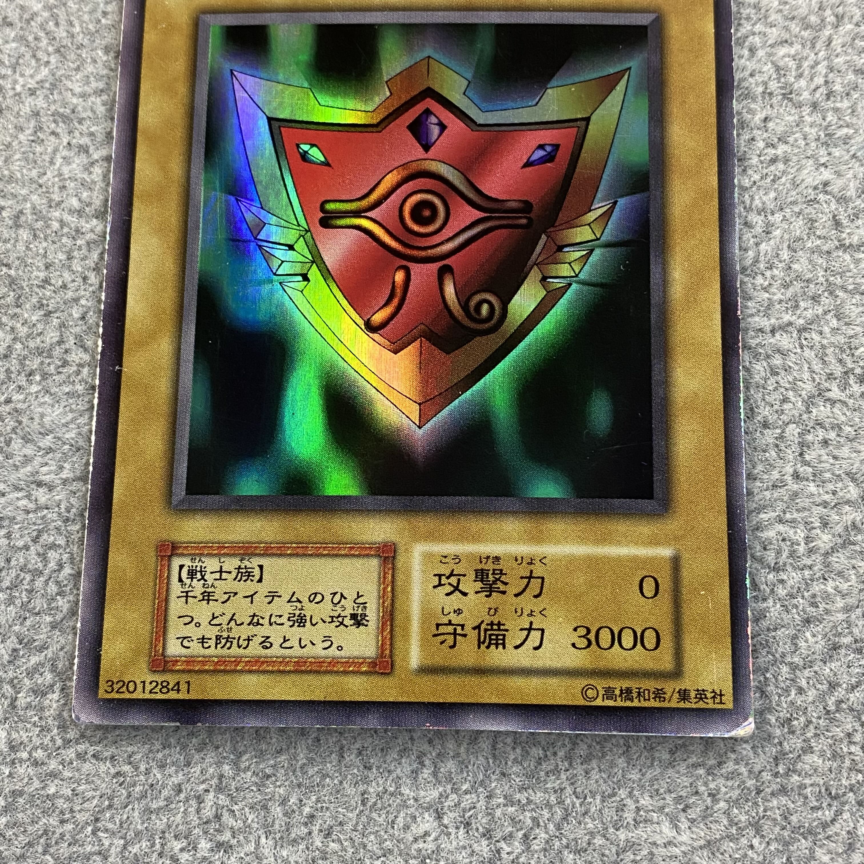 Millennium Shield Early Secret Rare