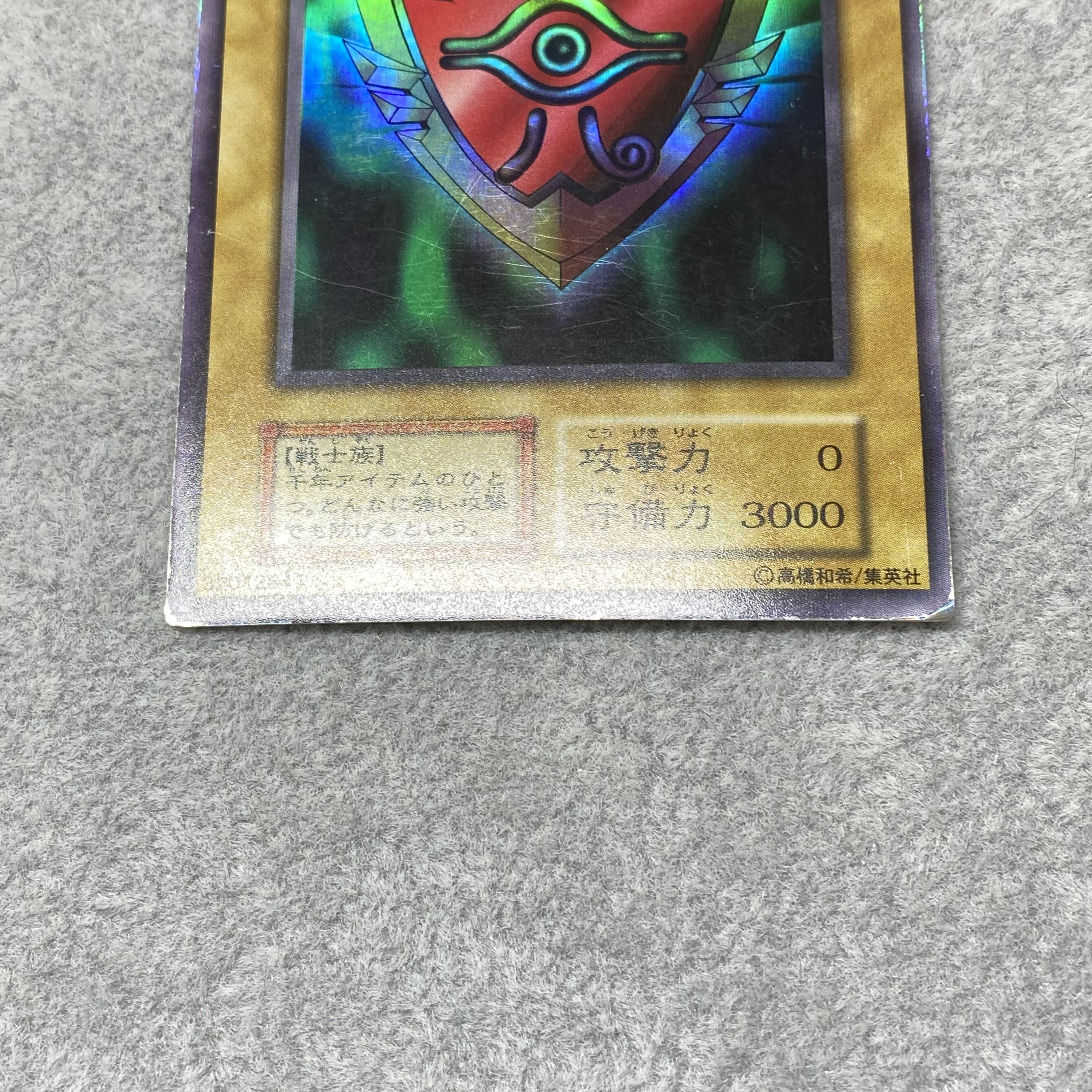 Millennium Shield Early Secret Rare