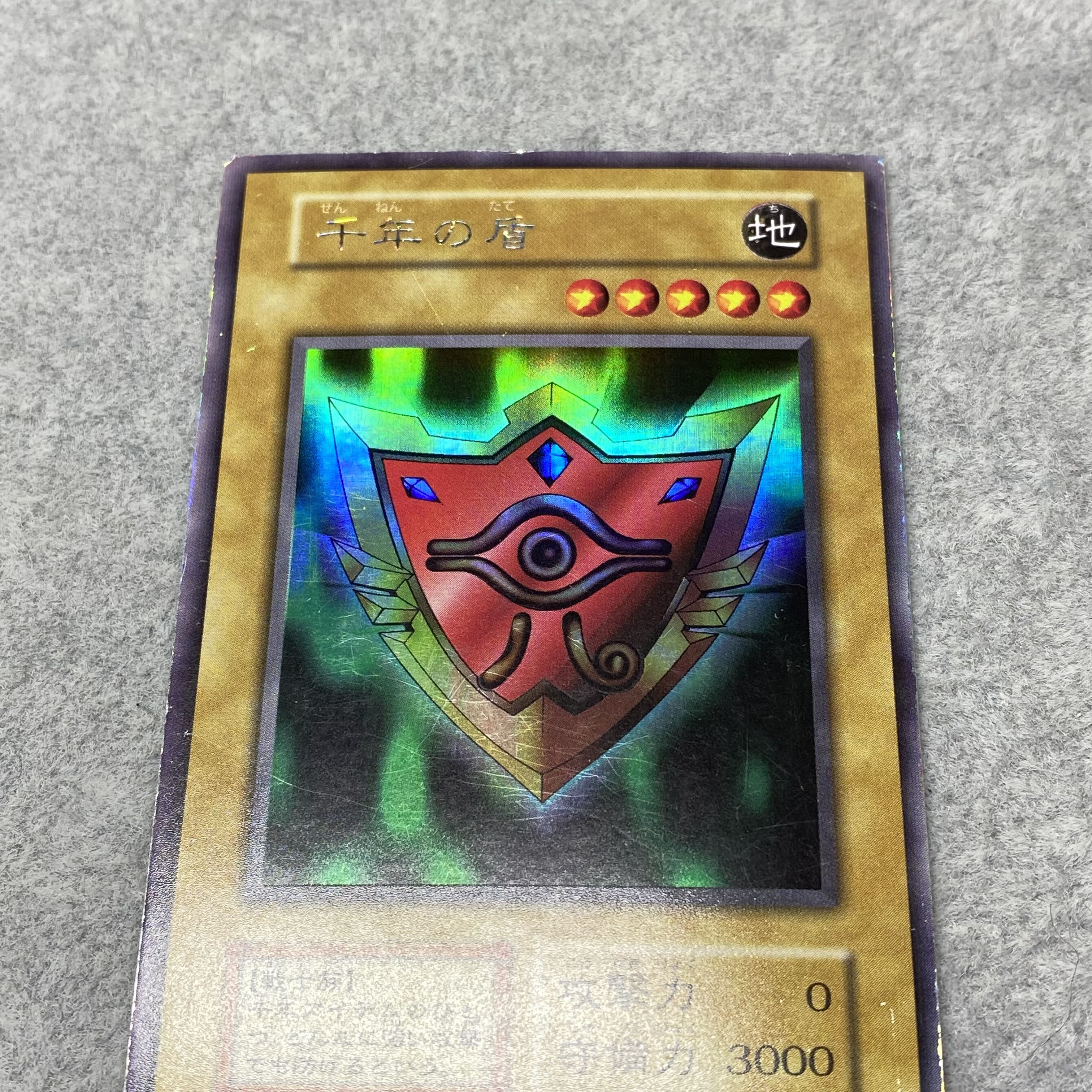 Millennium Shield Early Secret Rare