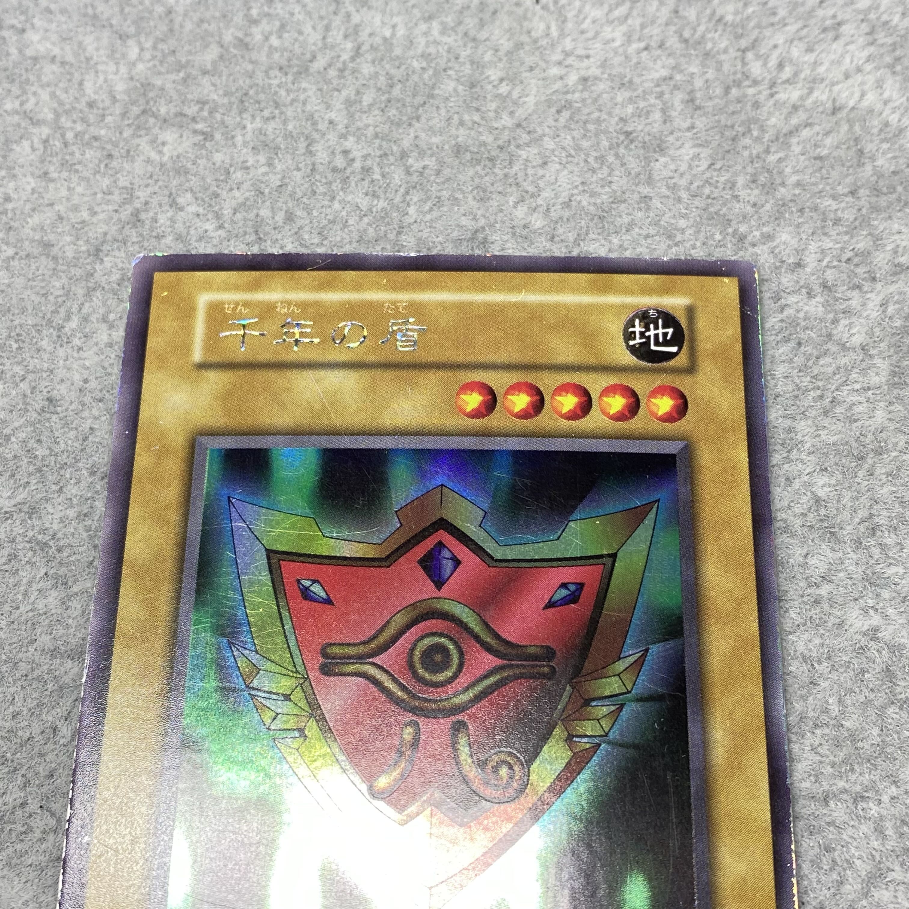 Millennium Shield Early Secret Rare