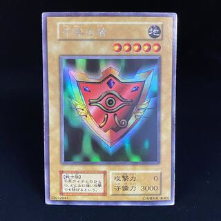 No.788 遊戯王 美品 初期 千年の盾 ウルトラシークレットレア No.788 遊戯王 美品 初期 千年の盾 ウルトラシークレットレア