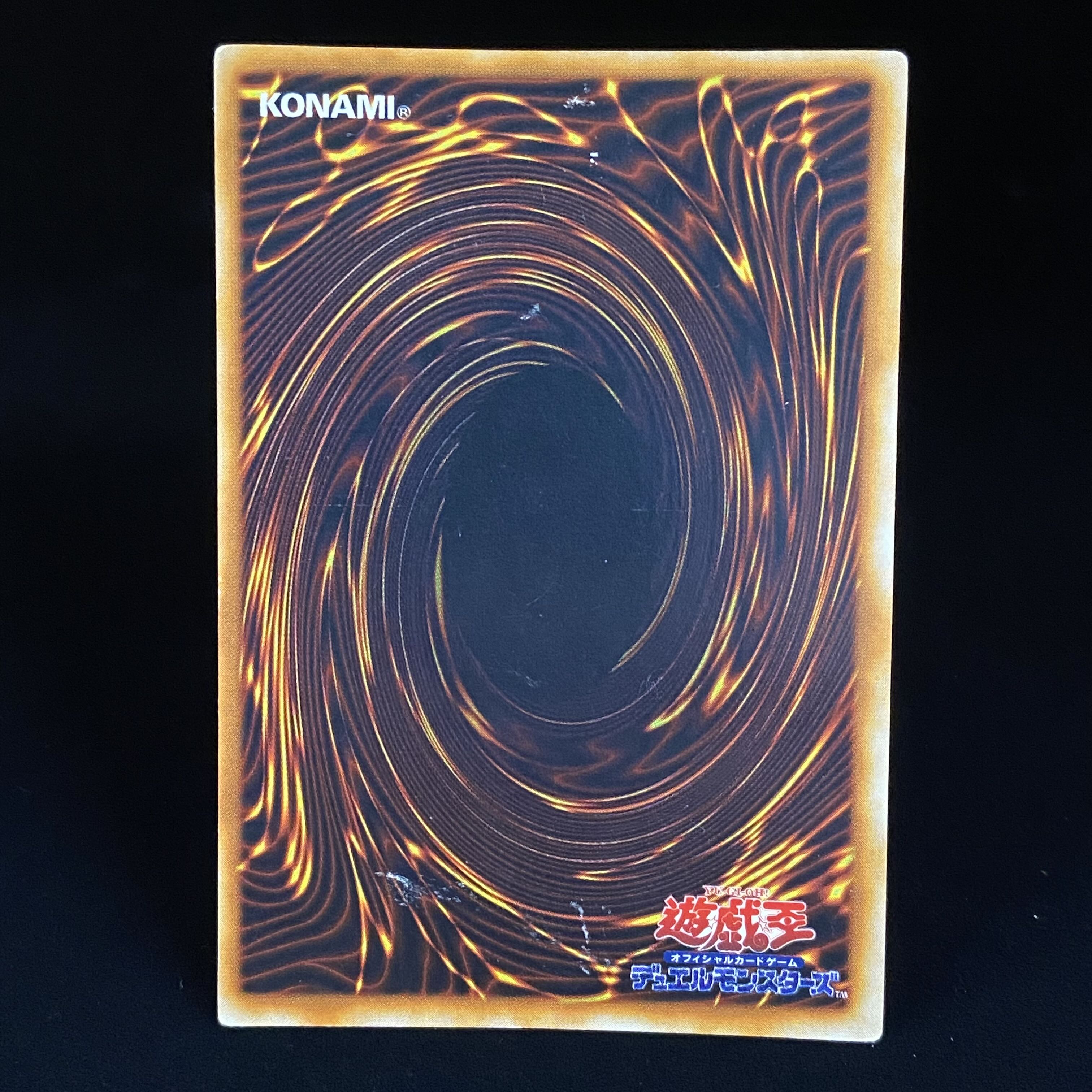 Millennium Shield Early Secret Rare