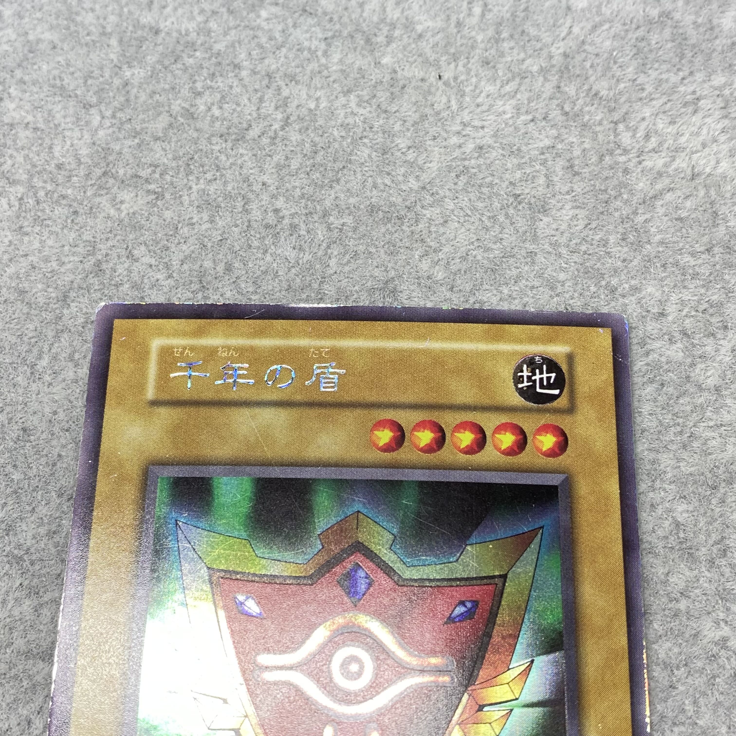 Millennium Shield Early Secret Rare