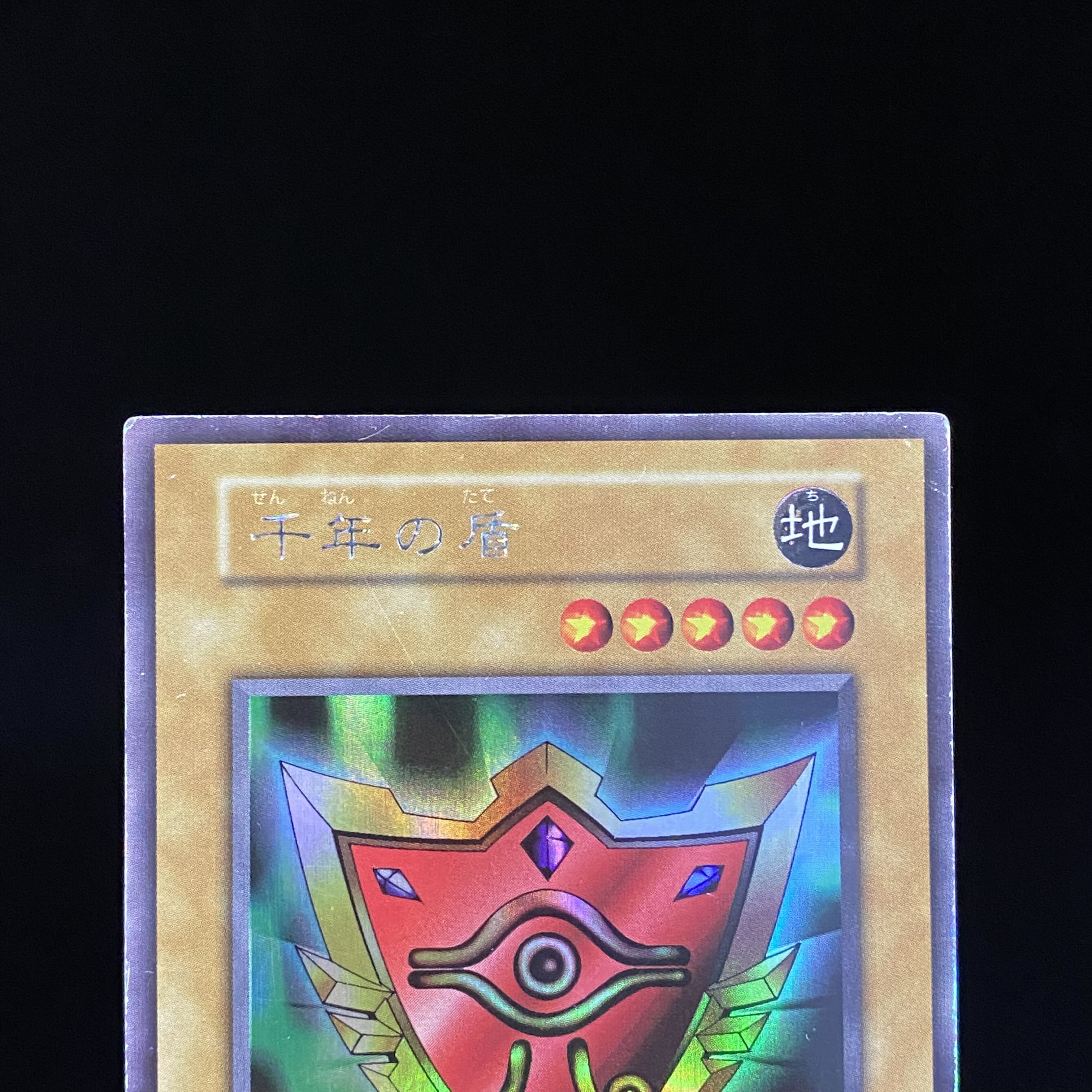 Millennium Shield Early Secret Rare