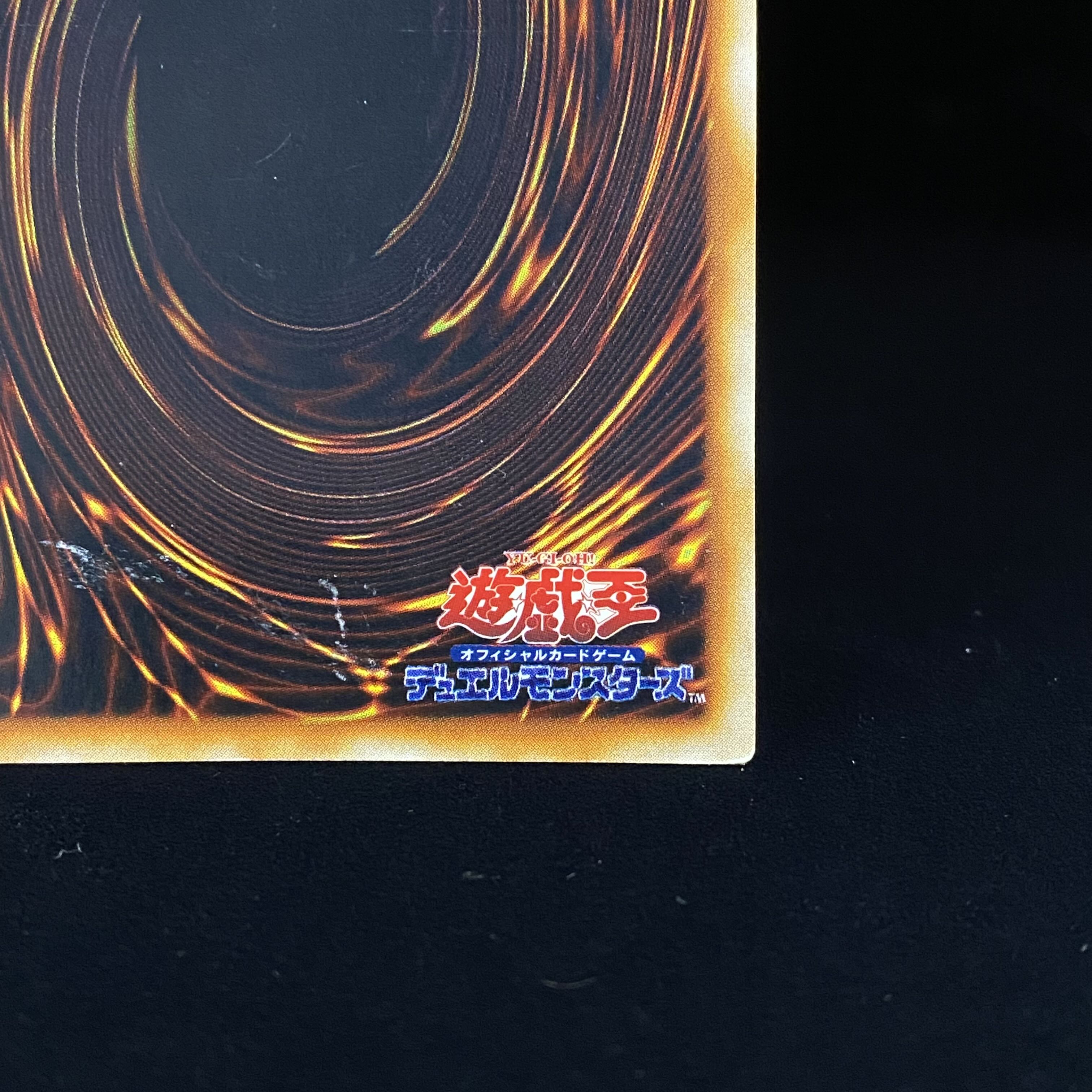 Millennium Shield Early Secret Rare