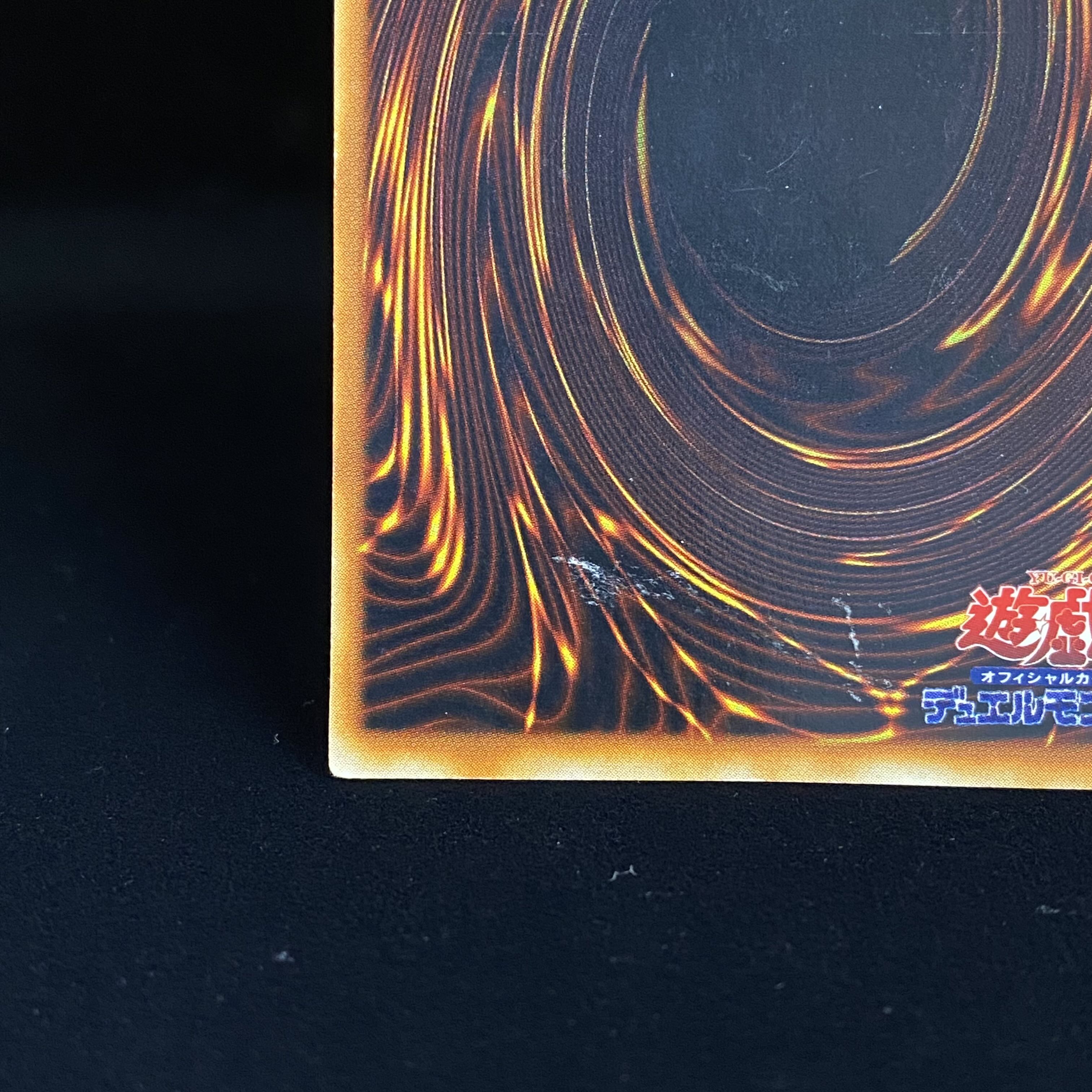 Millennium Shield Early Secret Rare