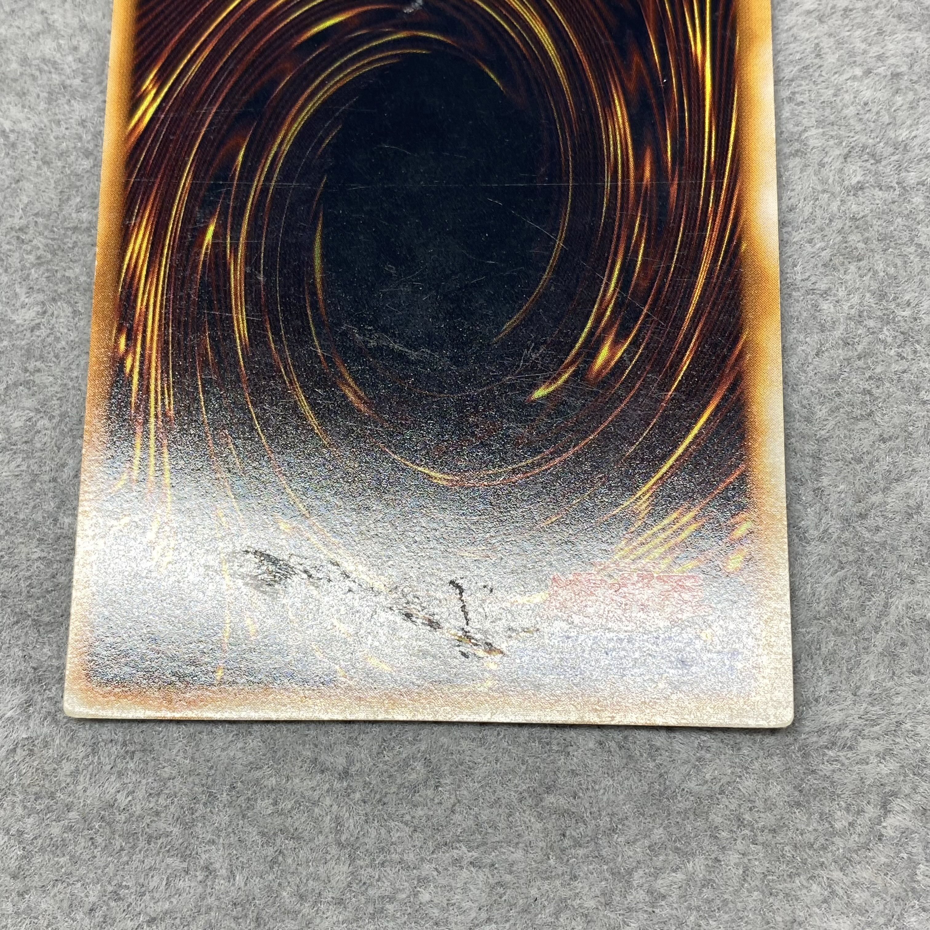 Millennium Shield Early Secret Rare