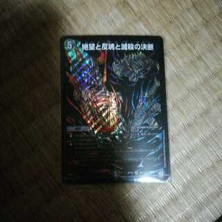 パーフェクトダークネス シク2枚セット(ゆうせいさん専用)