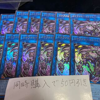 Scareclaw Trich Heart Ultra Rare JP049 25475 1枚