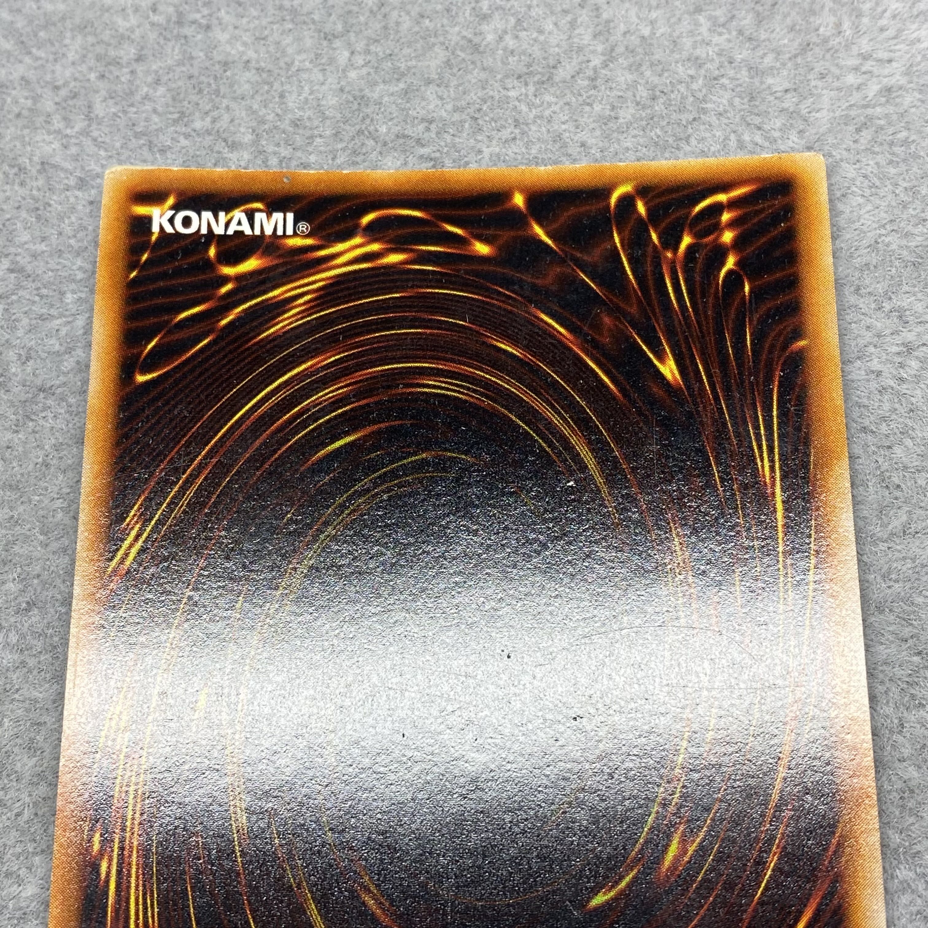 Red-Eyes Black Dragon Early Ultra-rare