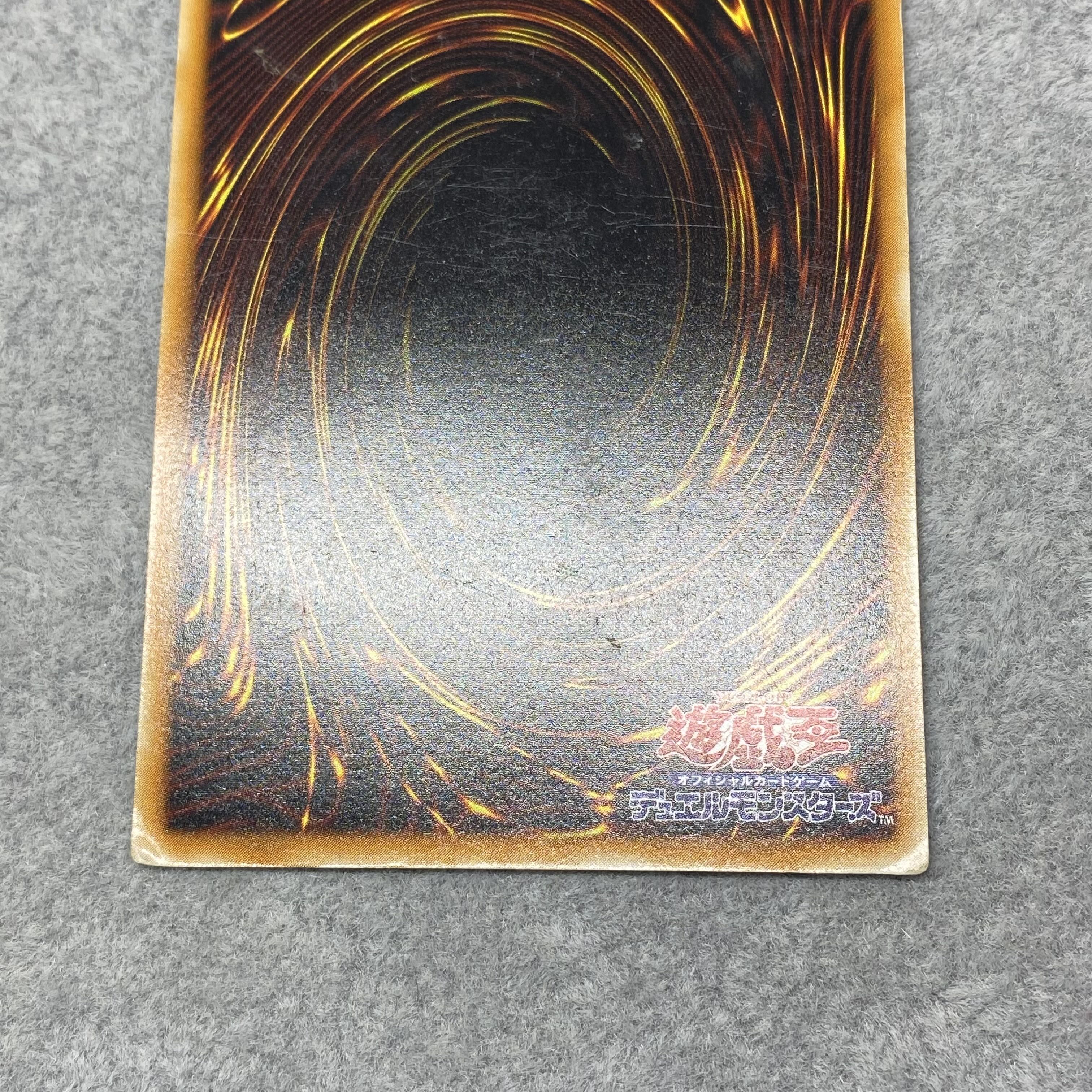 デーモンの召喚 レリーフ アルティメットレア