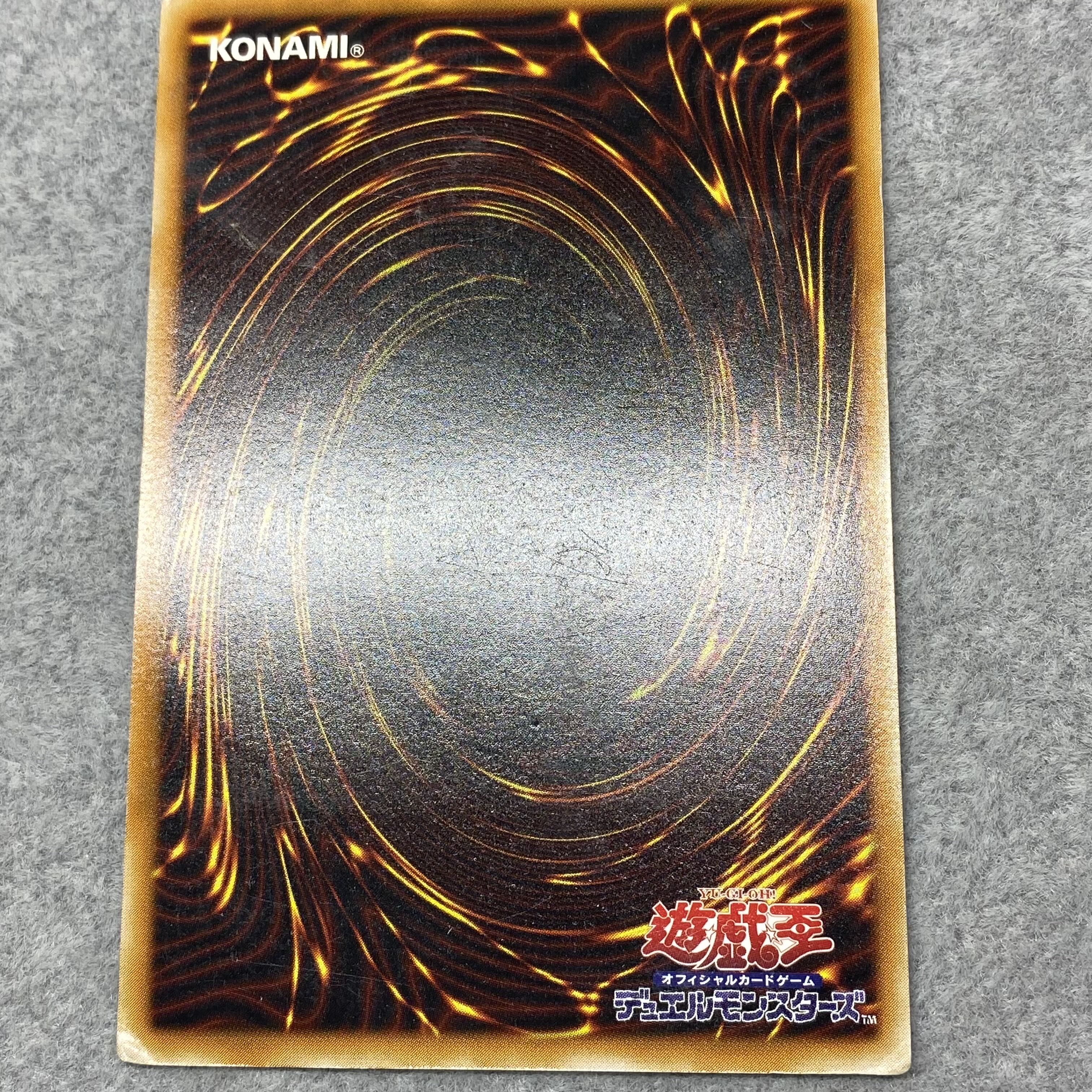 デーモンの召喚 レリーフ アルティメットレア