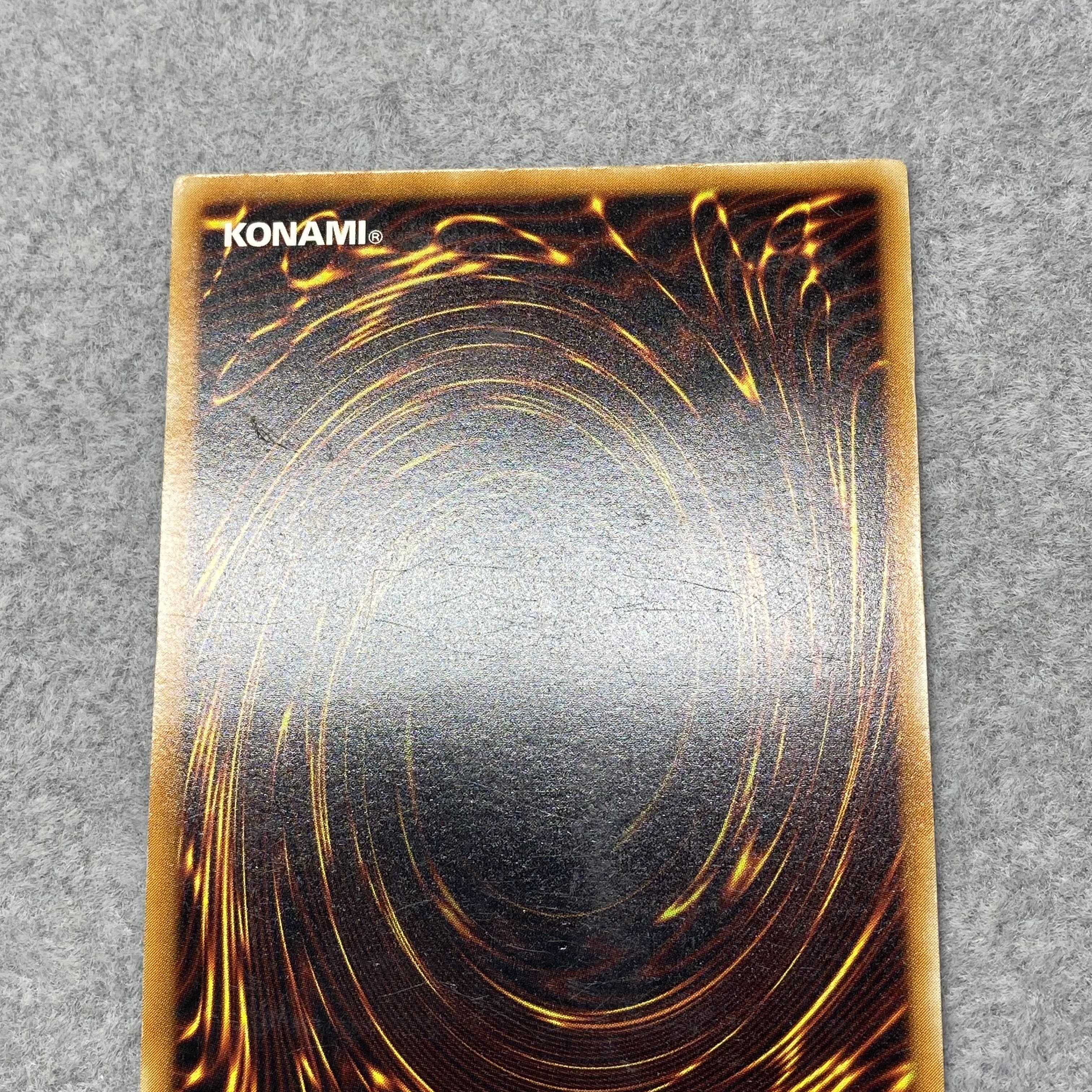 デーモンの召喚 レリーフ アルティメットレア