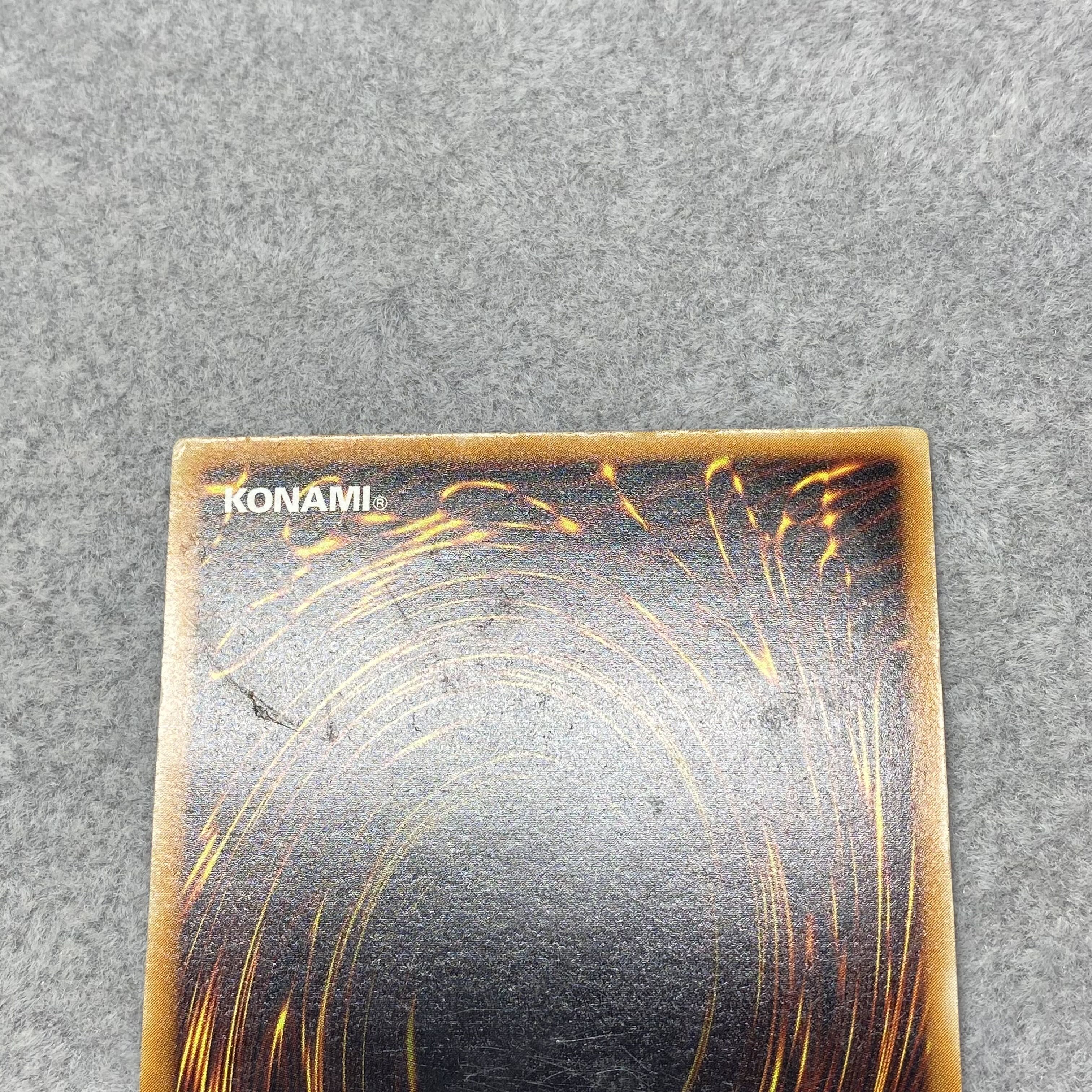 デーモンの召喚 レリーフ アルティメットレア