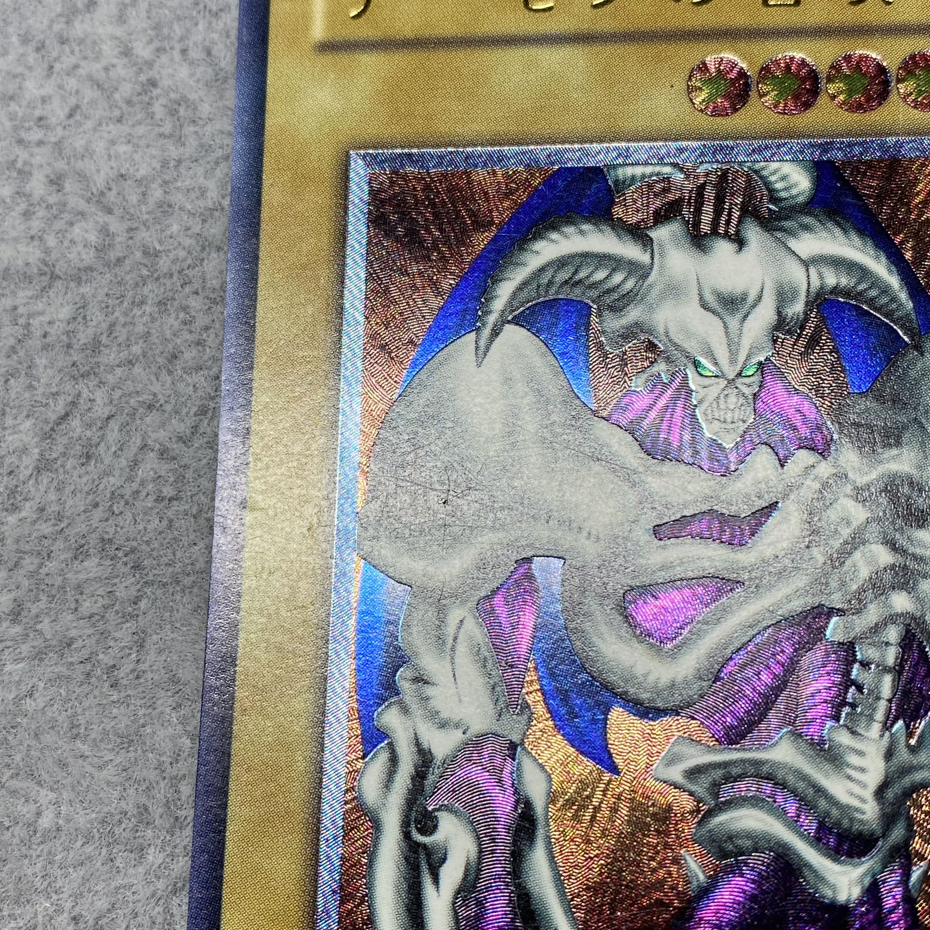 デーモンの召喚 レリーフ アルティメットレア