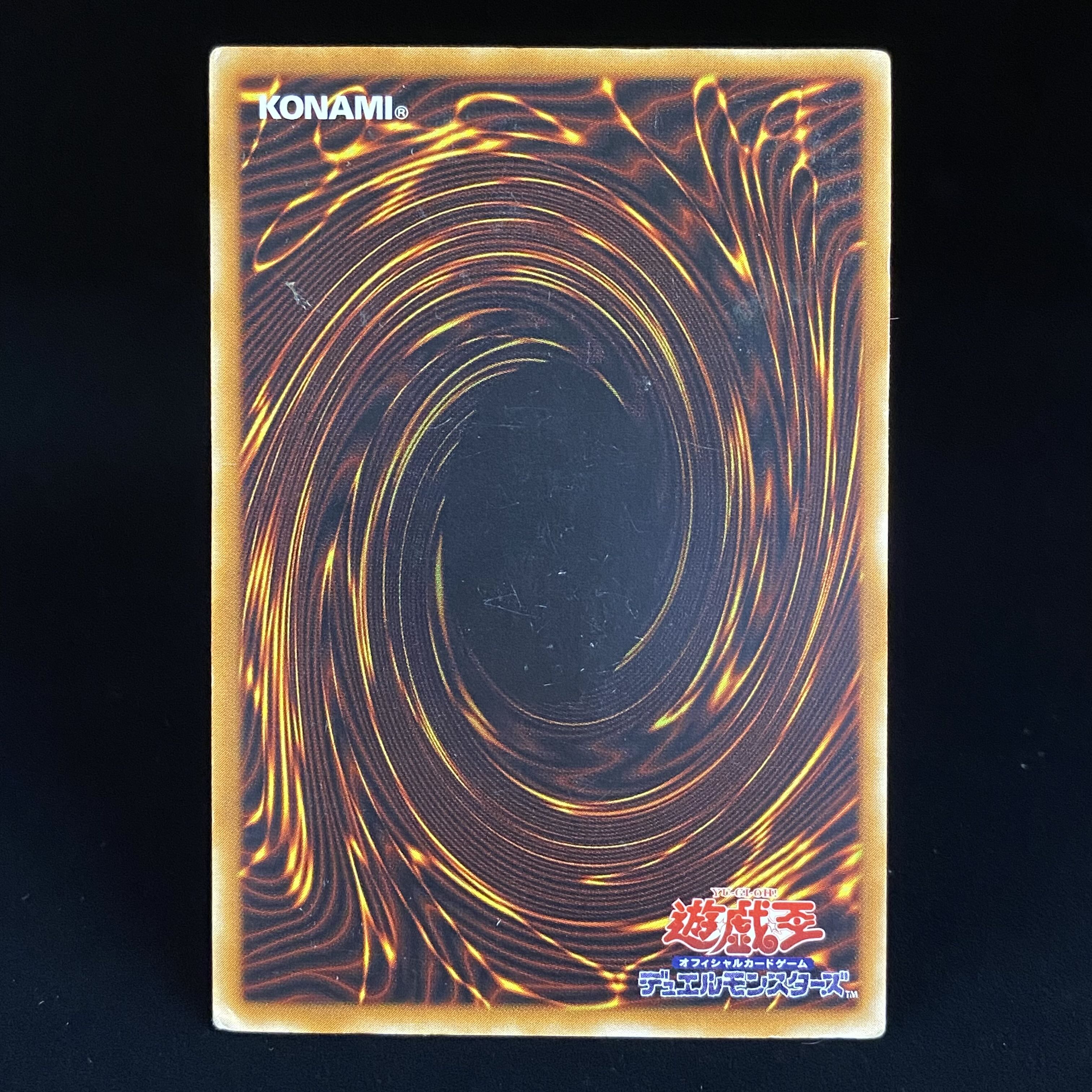 デーモンの召喚 レリーフ アルティメットレア