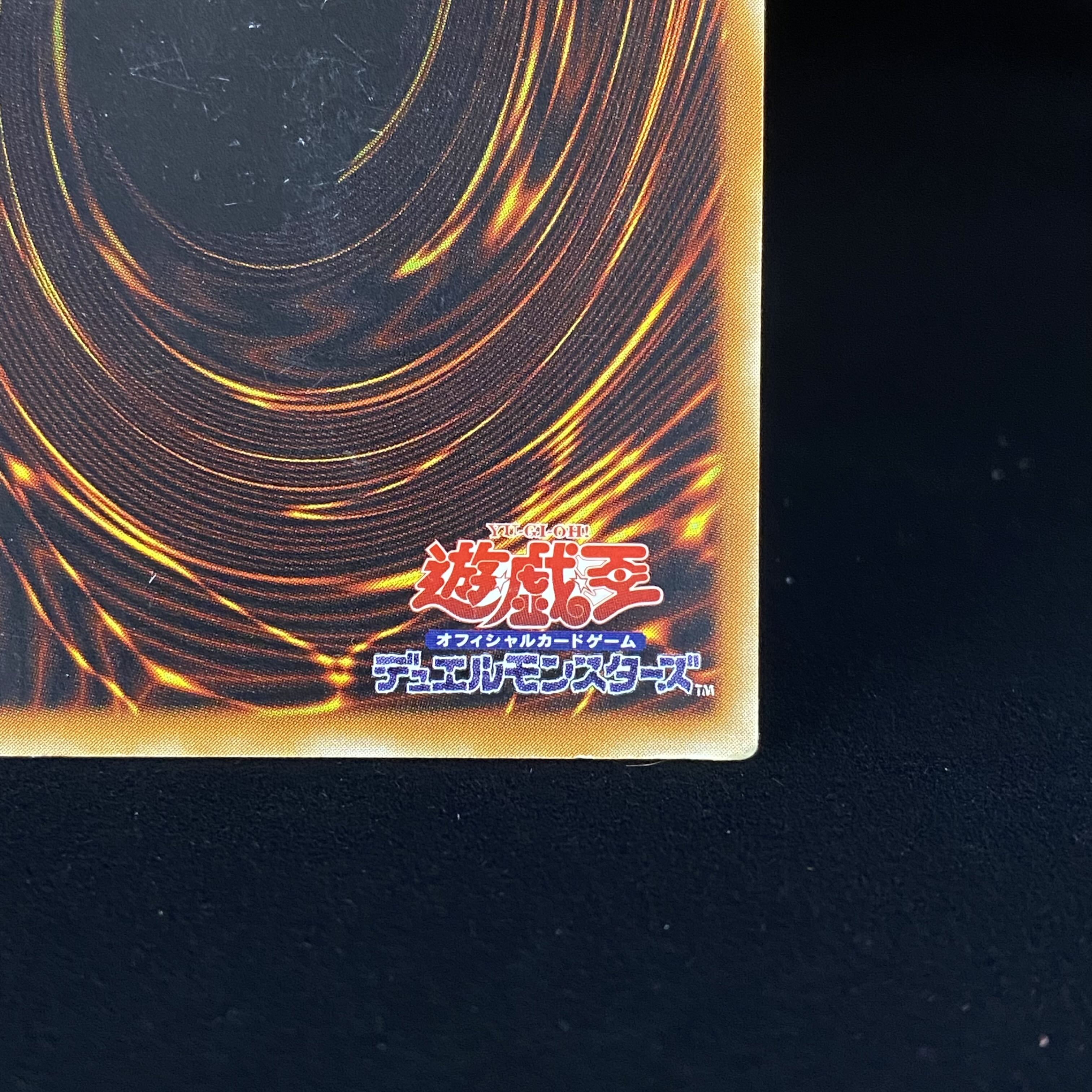 デーモンの召喚 レリーフ アルティメットレア