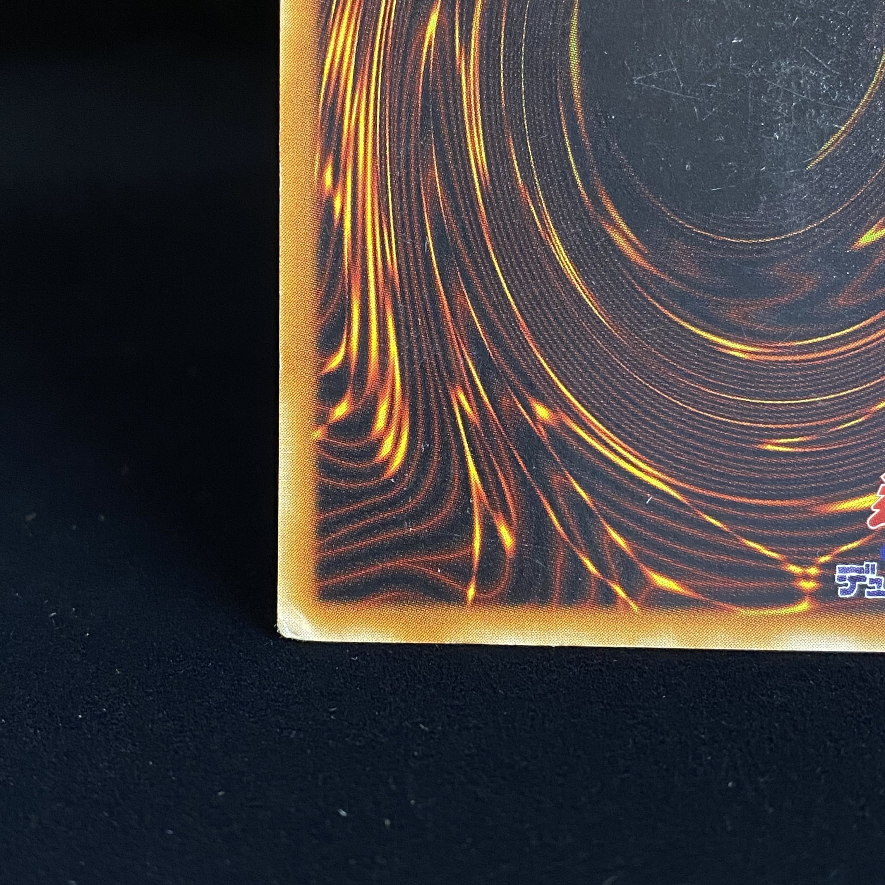 デーモンの召喚 レリーフ アルティメットレア