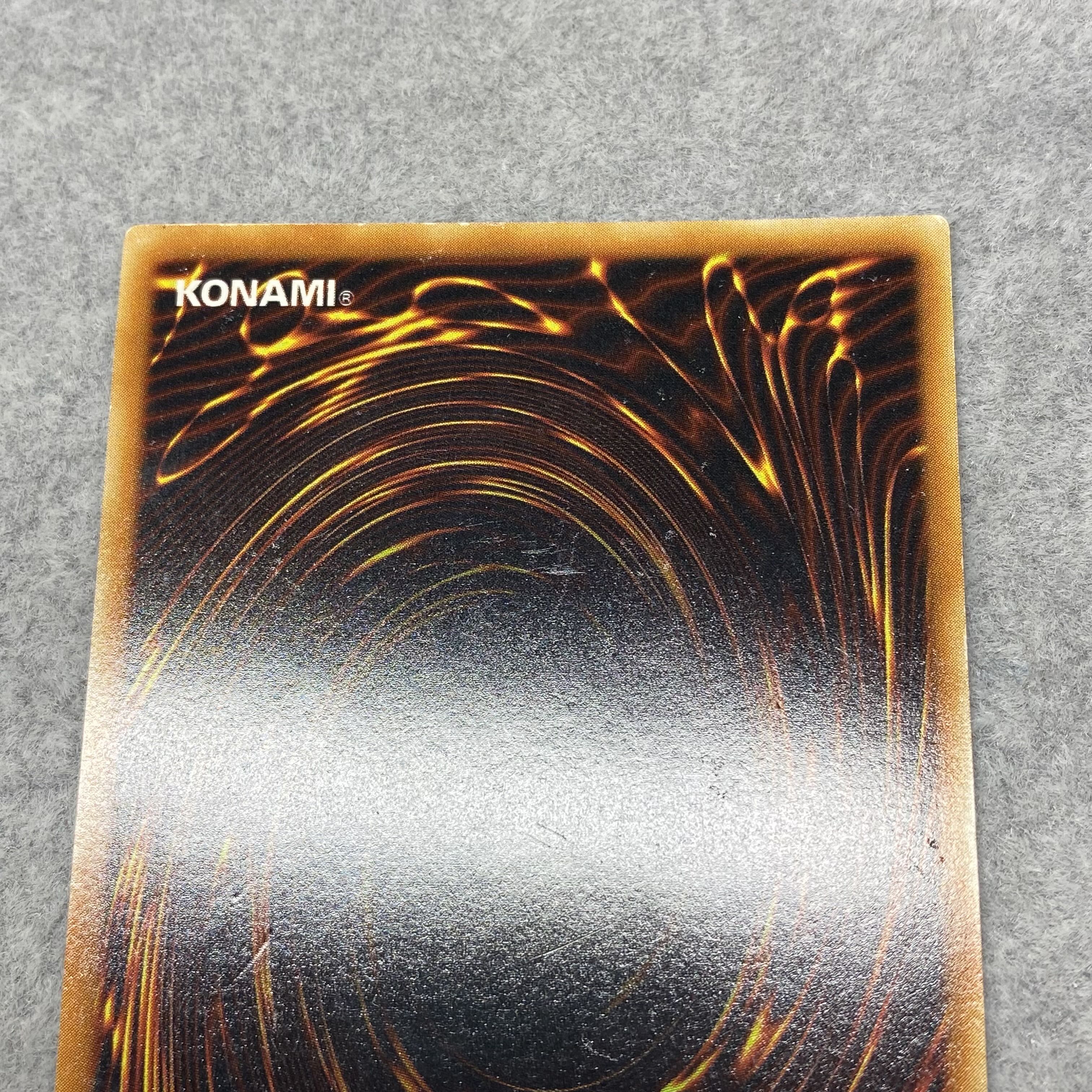 Raviel, Lord of Phantasms Relief Ultimate Rare