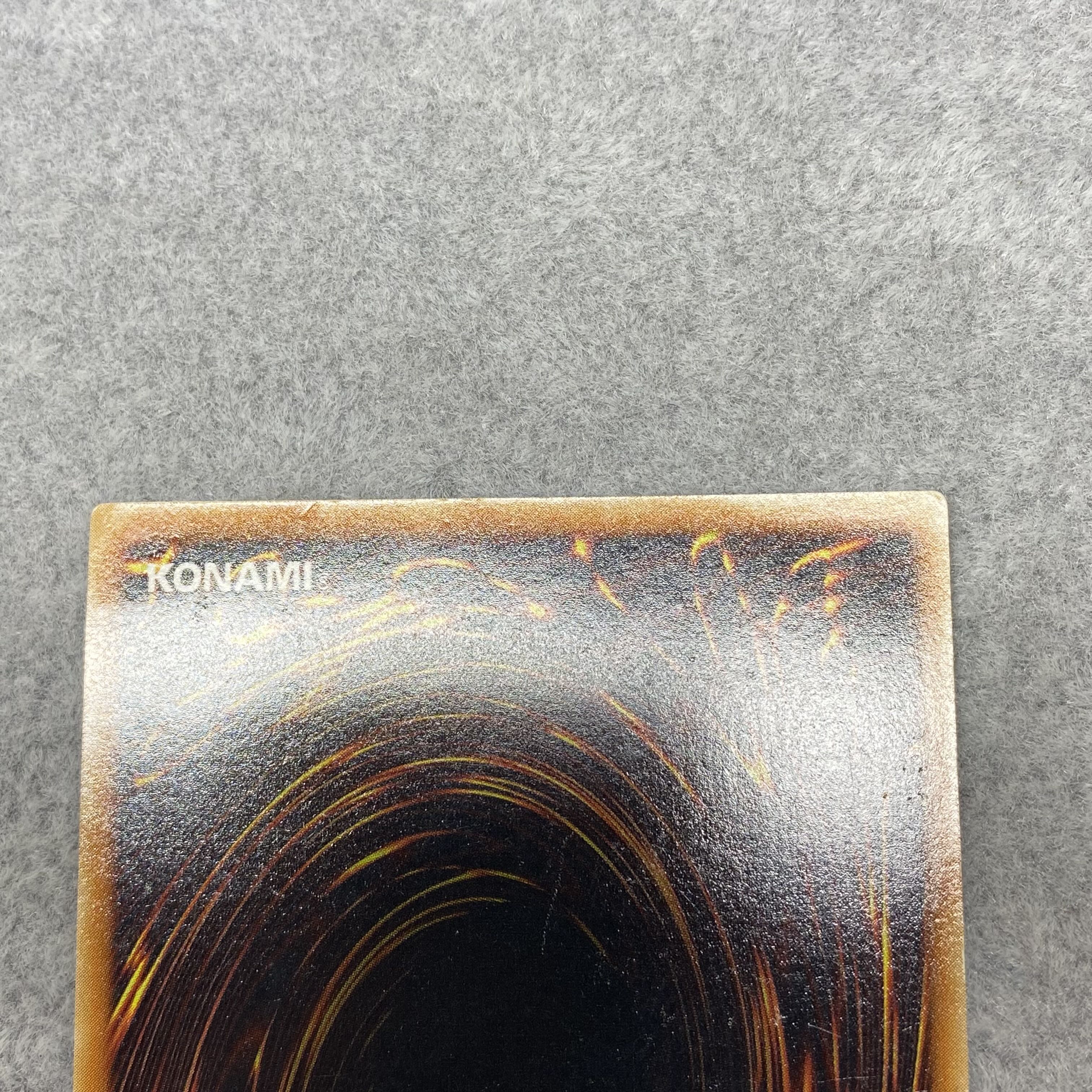 Raviel, Lord of Phantasms Relief Ultimate Rare