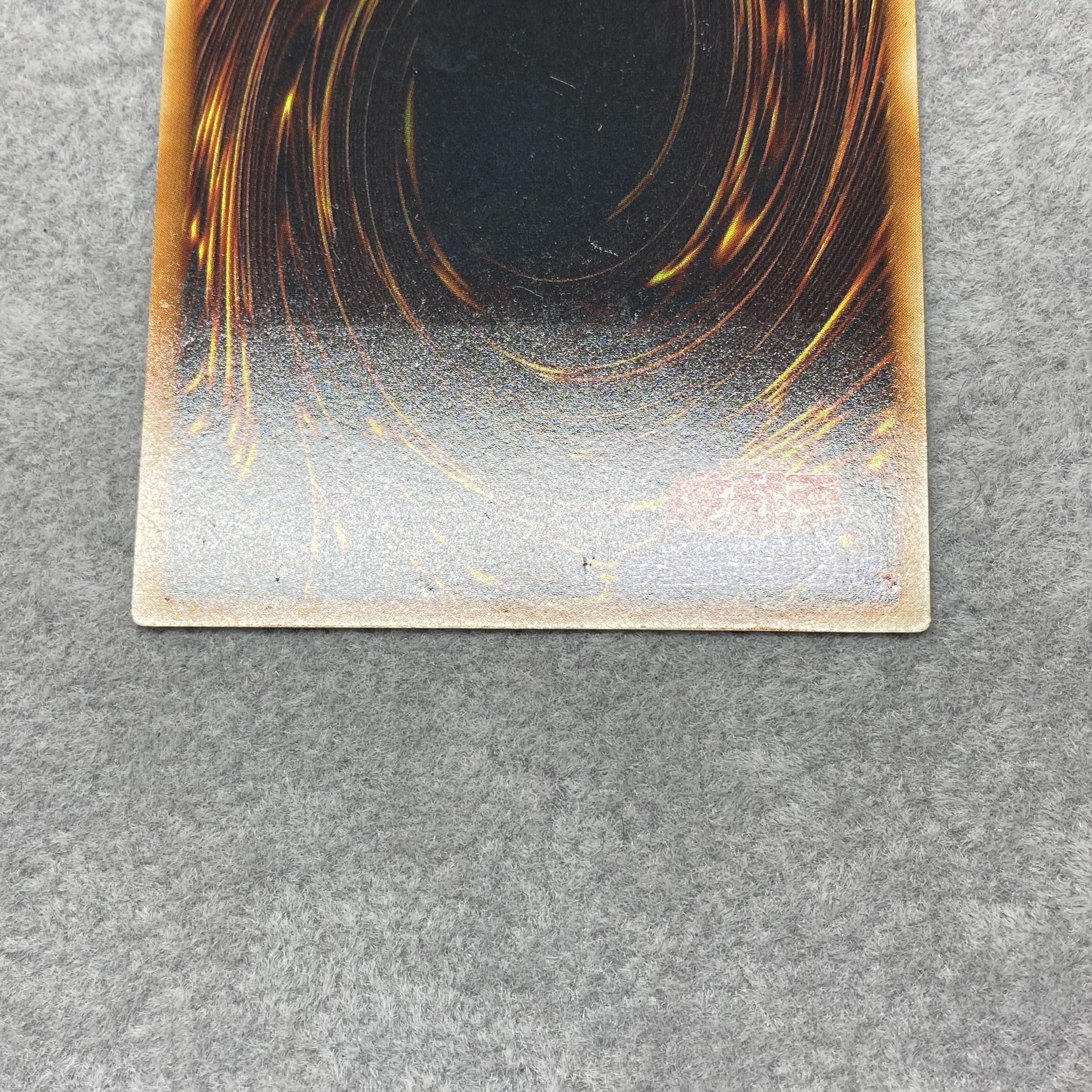 Raviel, Lord of Phantasms Relief Ultimate Rare