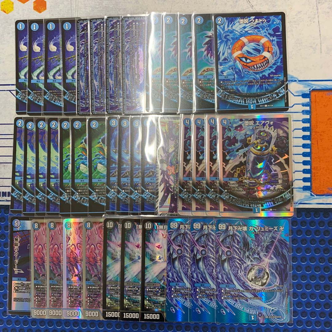 1514 ASAKURA Deck, blue magic tool