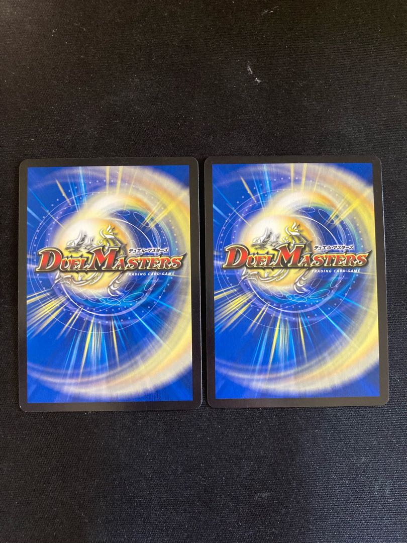 Waterjo Ninth Institute, Shakoghail SE S3(Secret)/S9 2 copies