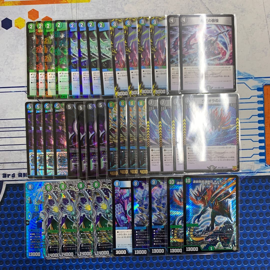 1515青黒緑グラスパー ASAKURAデッキ 1枚