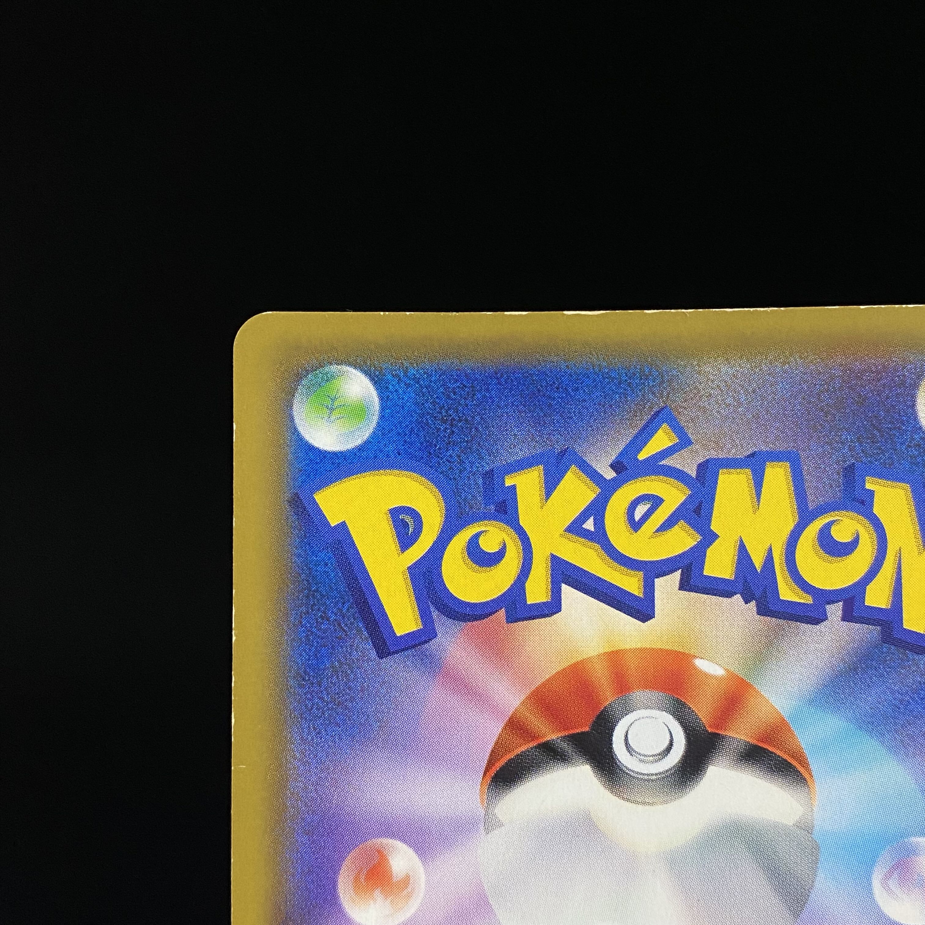 Mewtwo&MewGX UR 222/173