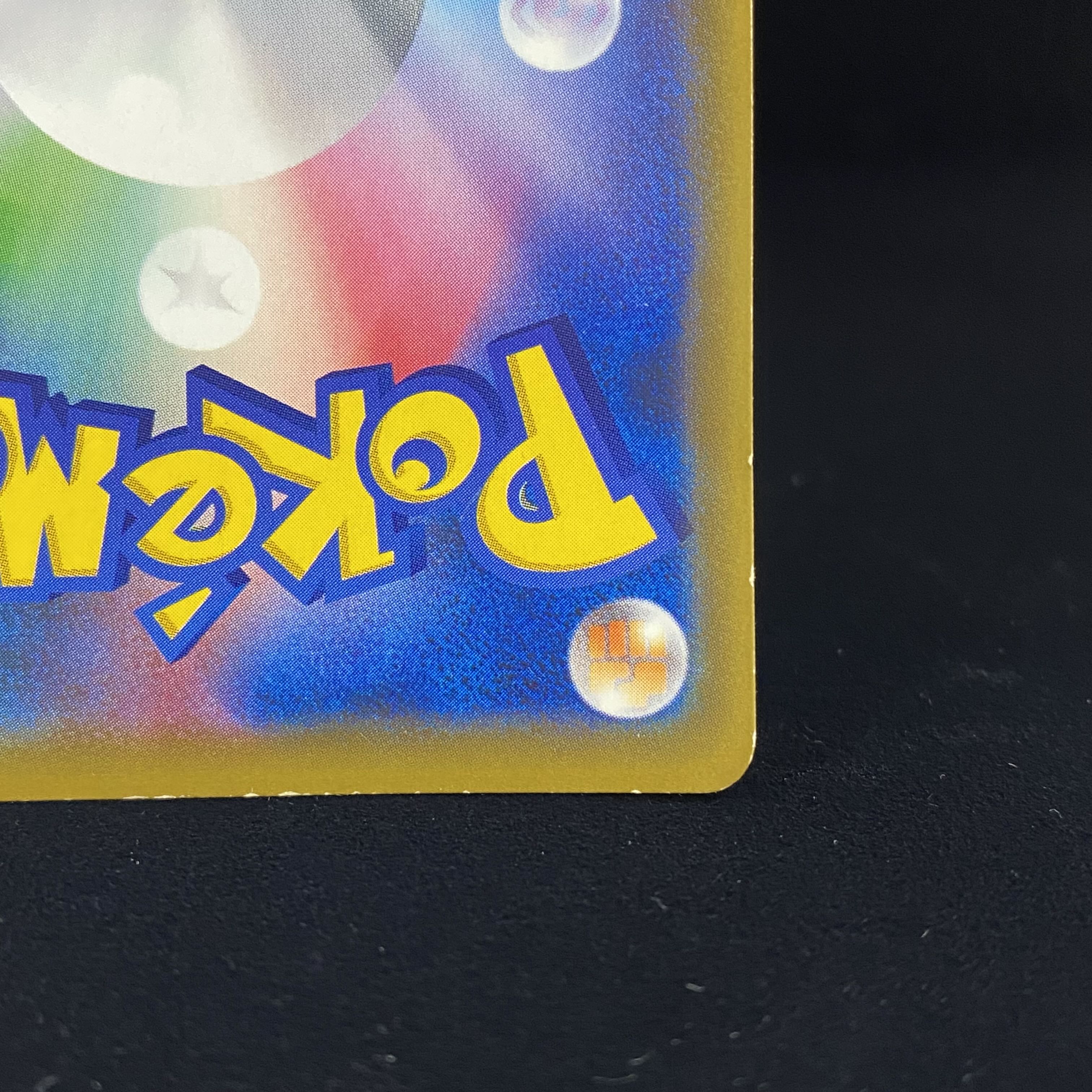 Mewtwo&MewGX UR 222/173