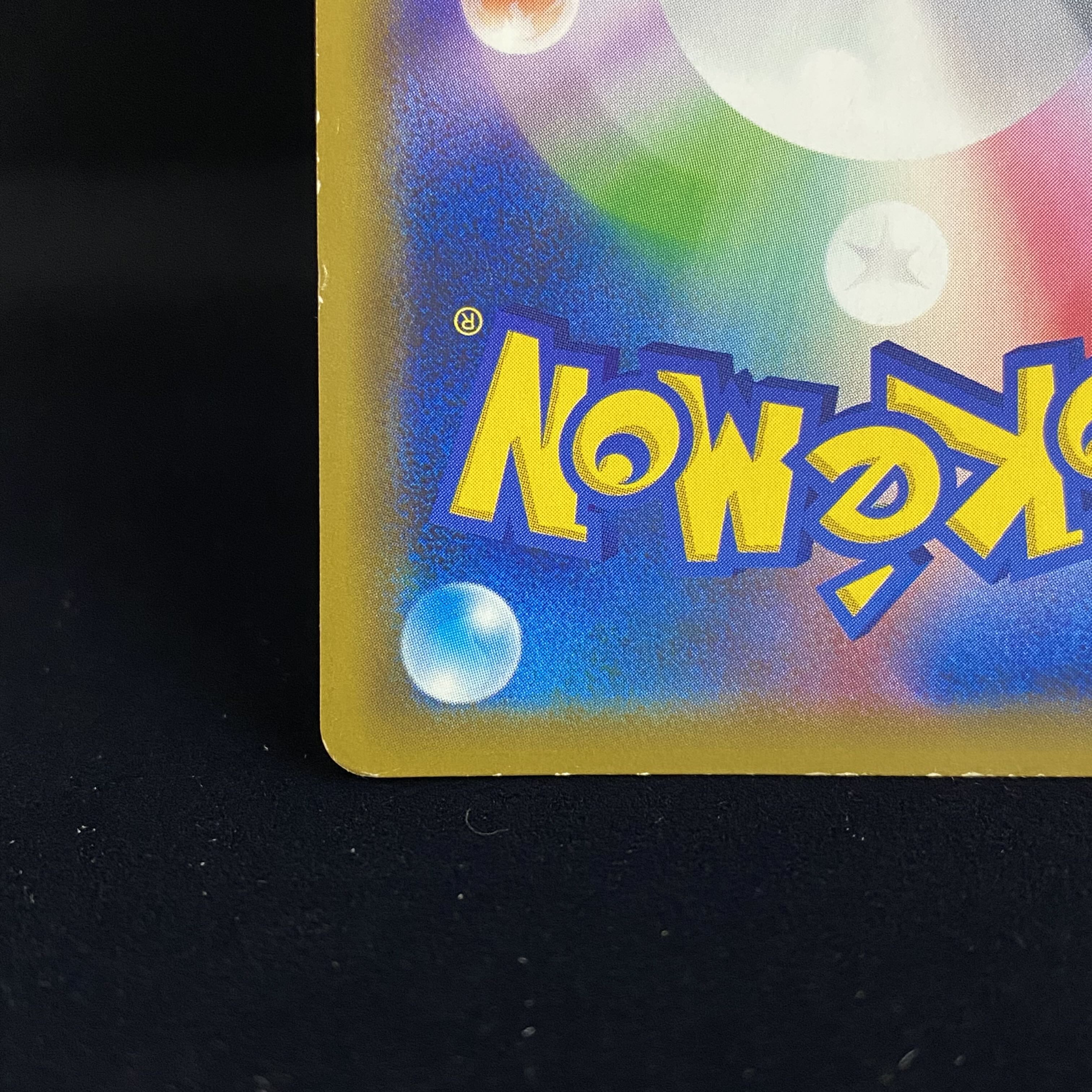 Mewtwo&MewGX UR 222/173