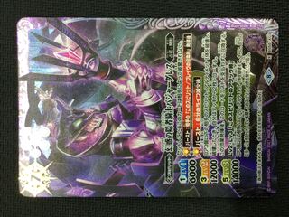 (Beautiful/Playable) Illusory Hiding Knight Badger Dulles [X] BS58-X03 ⑨