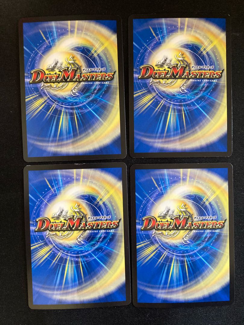 Dis Zoroaster R 28/95 Distas Gate