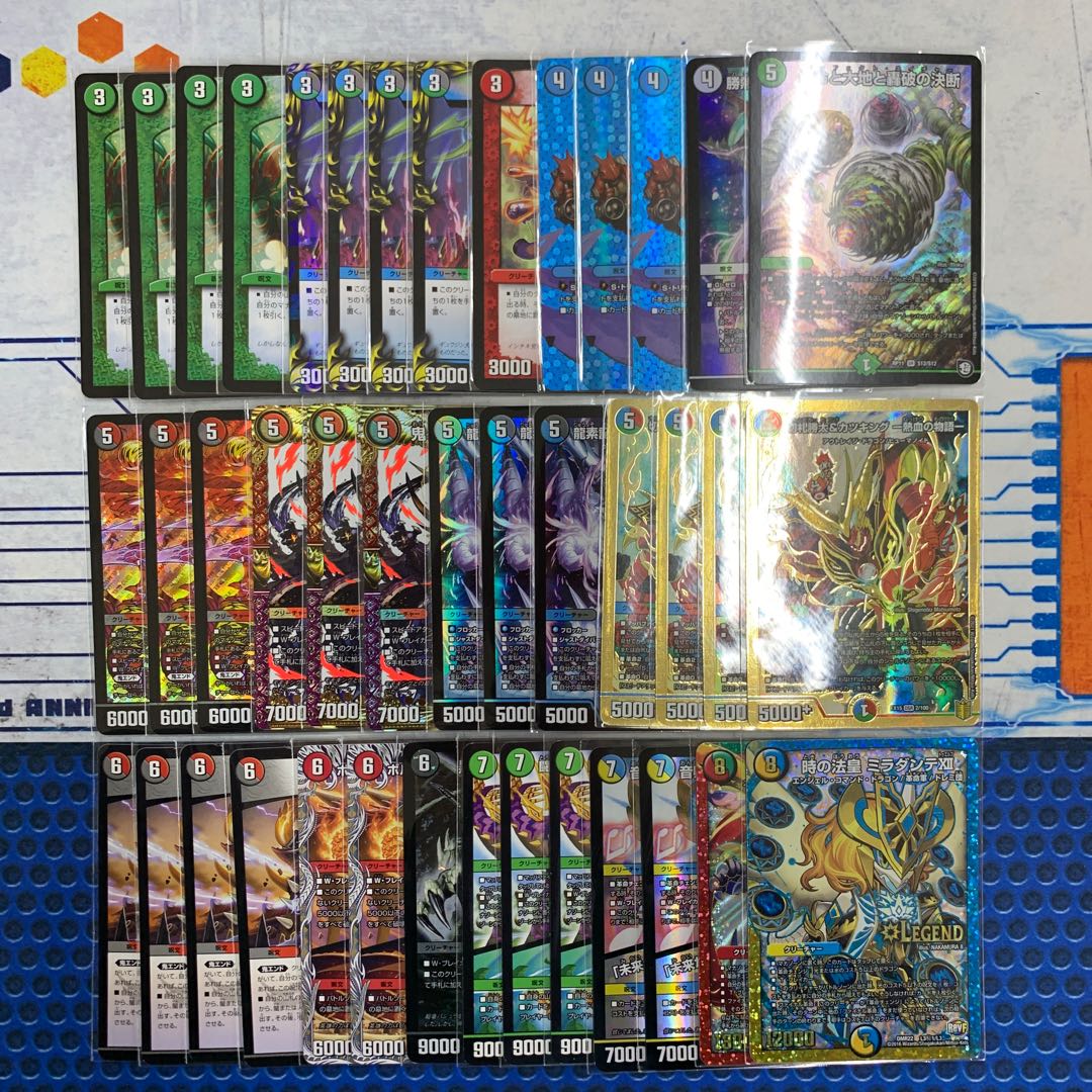 1516 4C邪王門　ASAKURAデッキ 1枚