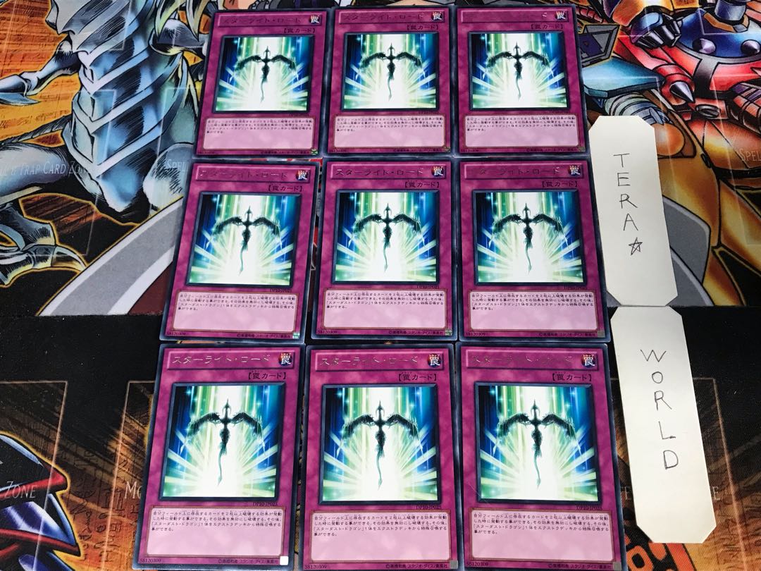 Starlight Road DP10 1 rare, set of 9 Tera.