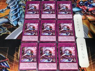 Dinolfia Sonic BACH 1 rare, set of 9 Tera.
