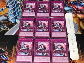 Dinolfia Sonic BACH 3 Rare Set of 9 Tera.