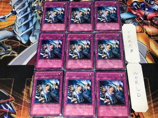 ディメンション・ウォール CRV 3 レア 9枚セット てら