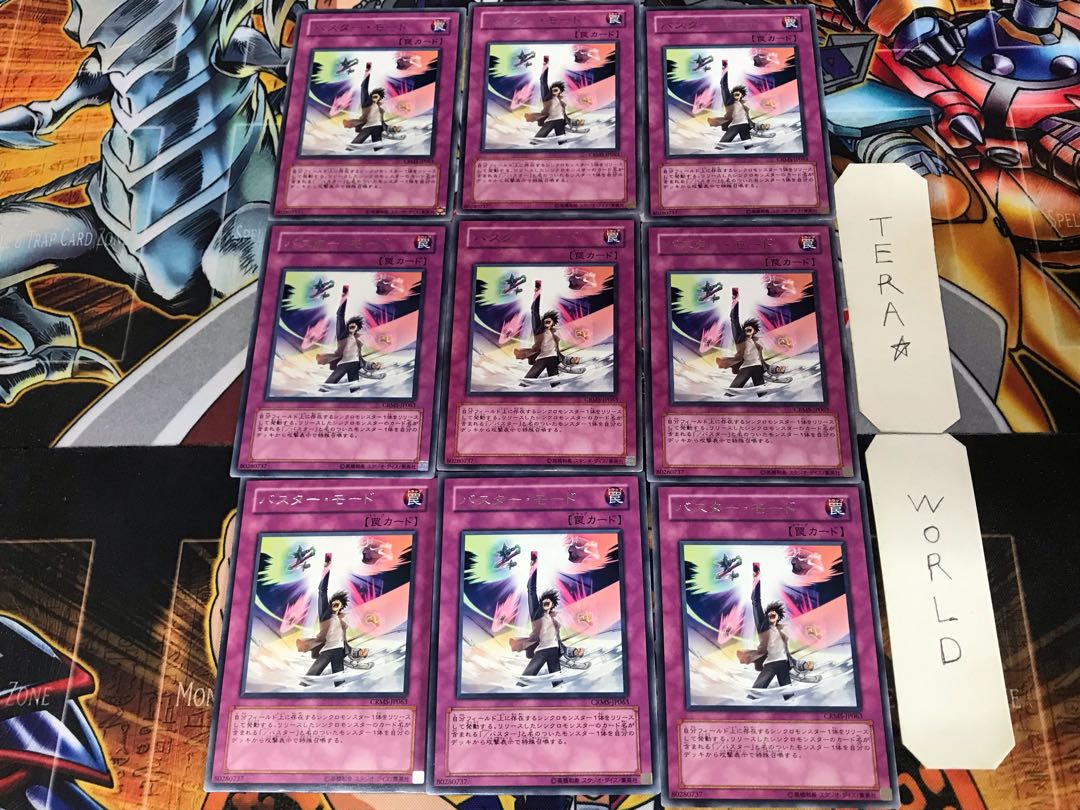 Assault Mode Activate CRMS 2 rare, set of 9, Tera.