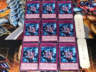 Bubble Bringer ABYR 1 rare, set of 9 Tera.