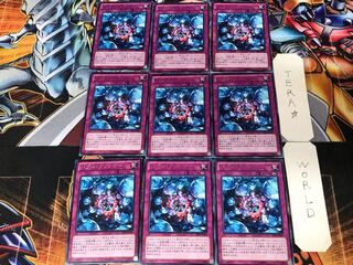 Bubble Bringer ABYR 2 rare, set of 9 Tera.