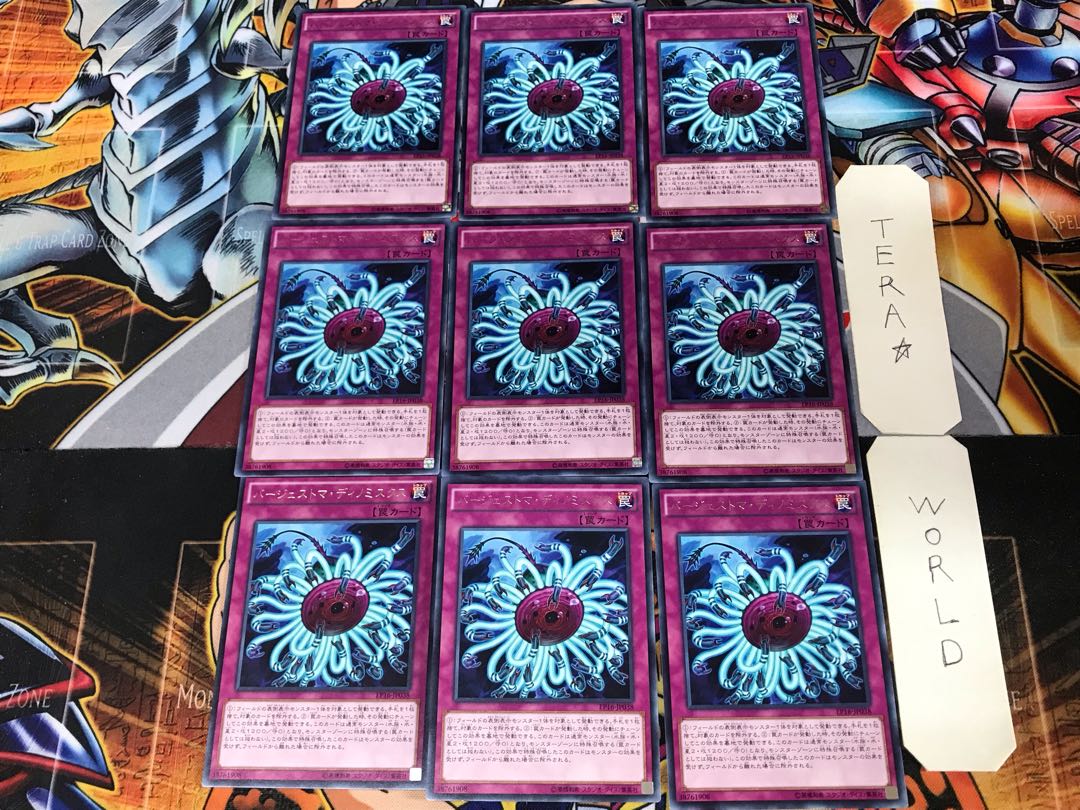 Paleozoic Dinomischus EP16 1 rare set of 9 terra