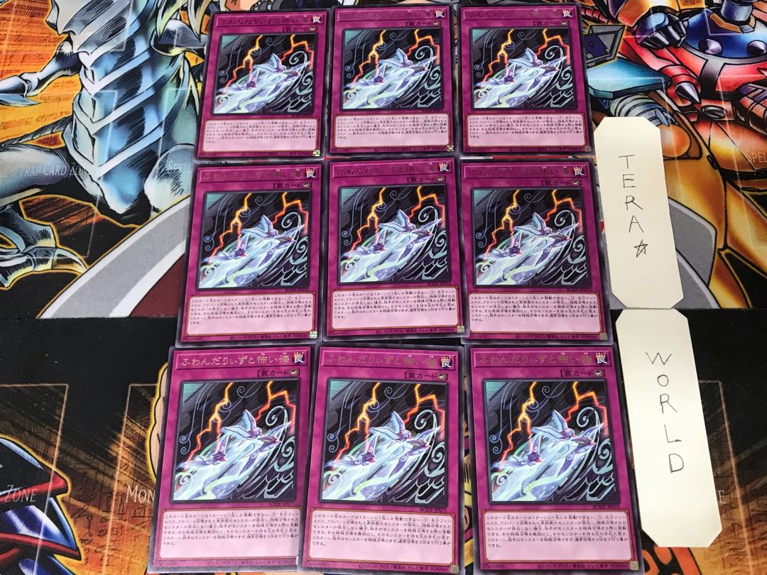 Floowandereeze and the Scary Sea BODE 1 Rare Set of 9 Terra