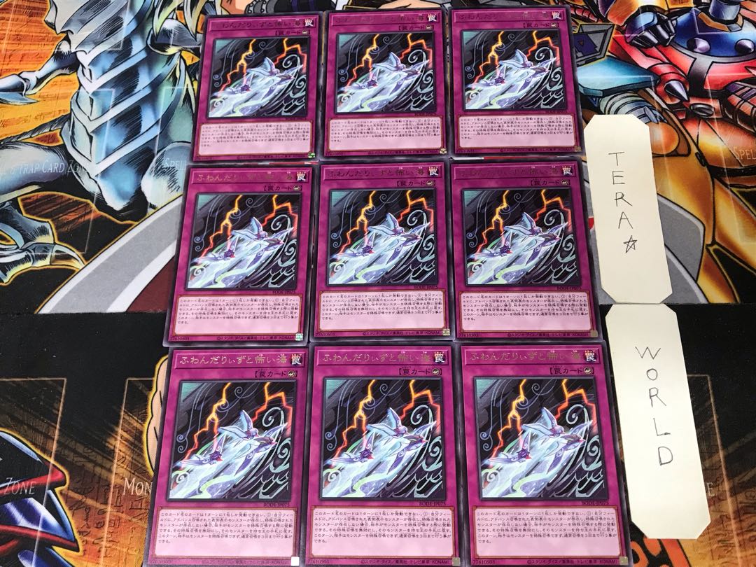 Floowandereeze and the Scary Sea BODE 2 Rare Set of 9 Terra