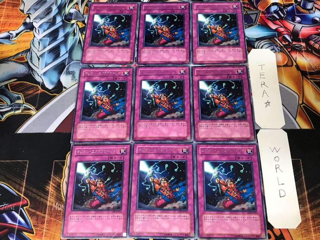 Magical Explosion CRV 2 rare, set of 9, Tera.