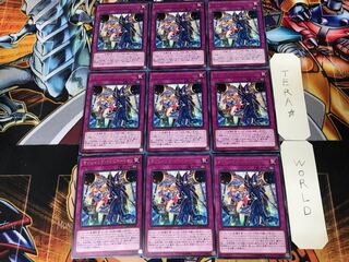 Magicians' Combination DP23 1 rare, set of 9, Tera.