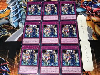 Magicians' Combination DP23 3 Rare 9-card set Tera