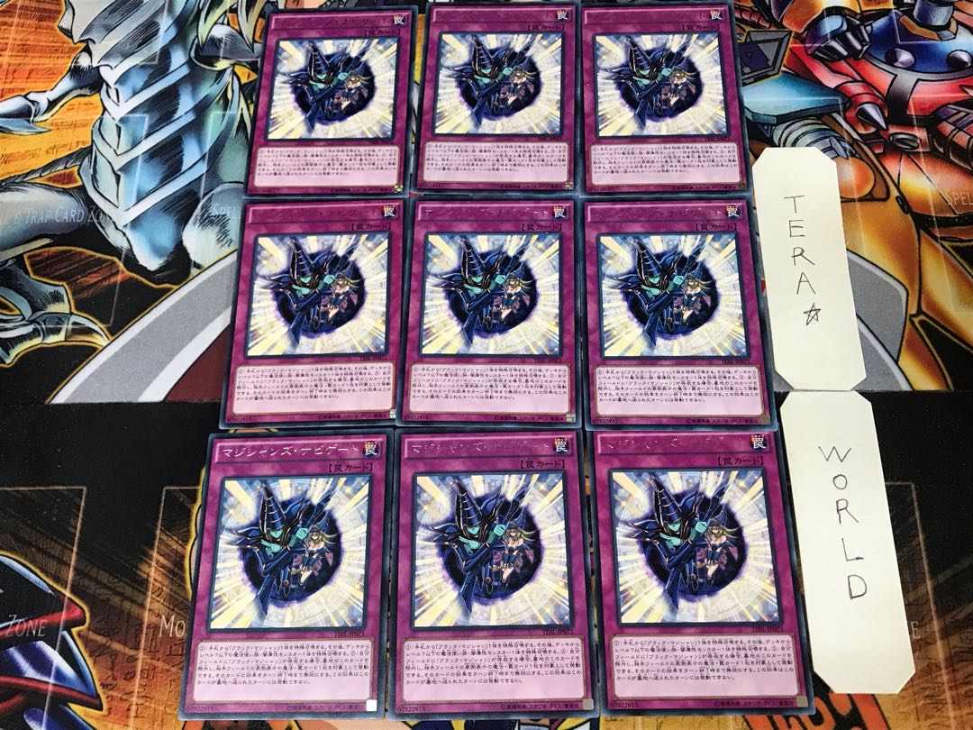 Magician Navigation TDIL 2 Rare 9-card set Tera