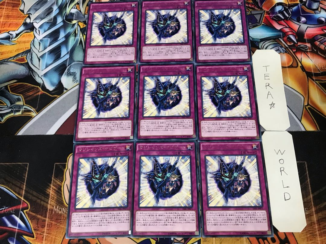 Magician Navigation TDIL 3 Rare 9-card set Tera